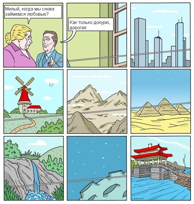 632x665, 105 Kb / сигарета, секс, комикс