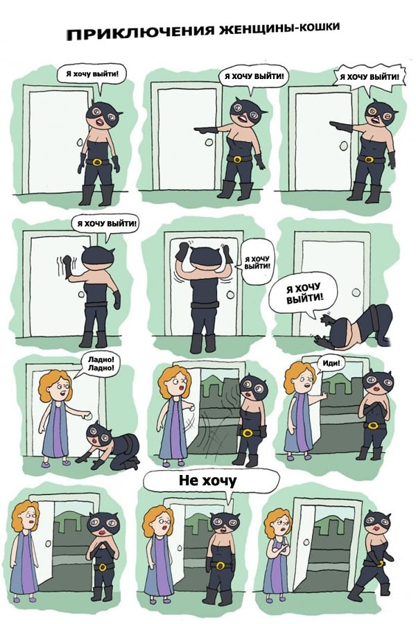 600x900, 182 Kb / женщина, кошка, комикс, характер