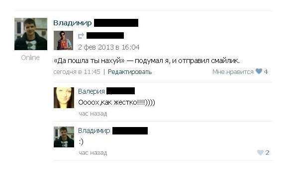 577x395, 35 Kb / диалог, смайлик, послал