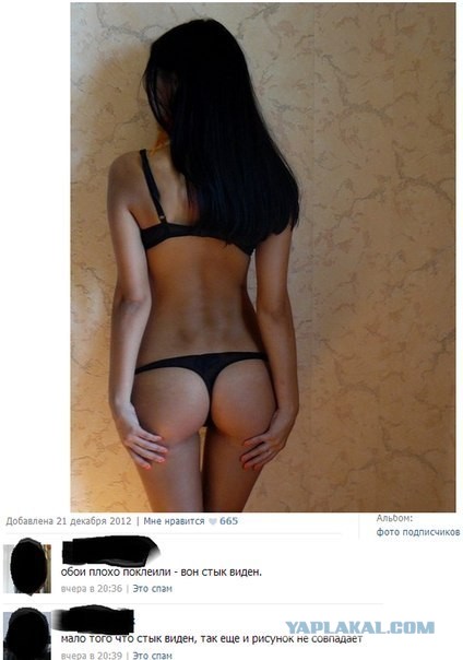 424x604, 45 Kb / обои, стык, брюнетка