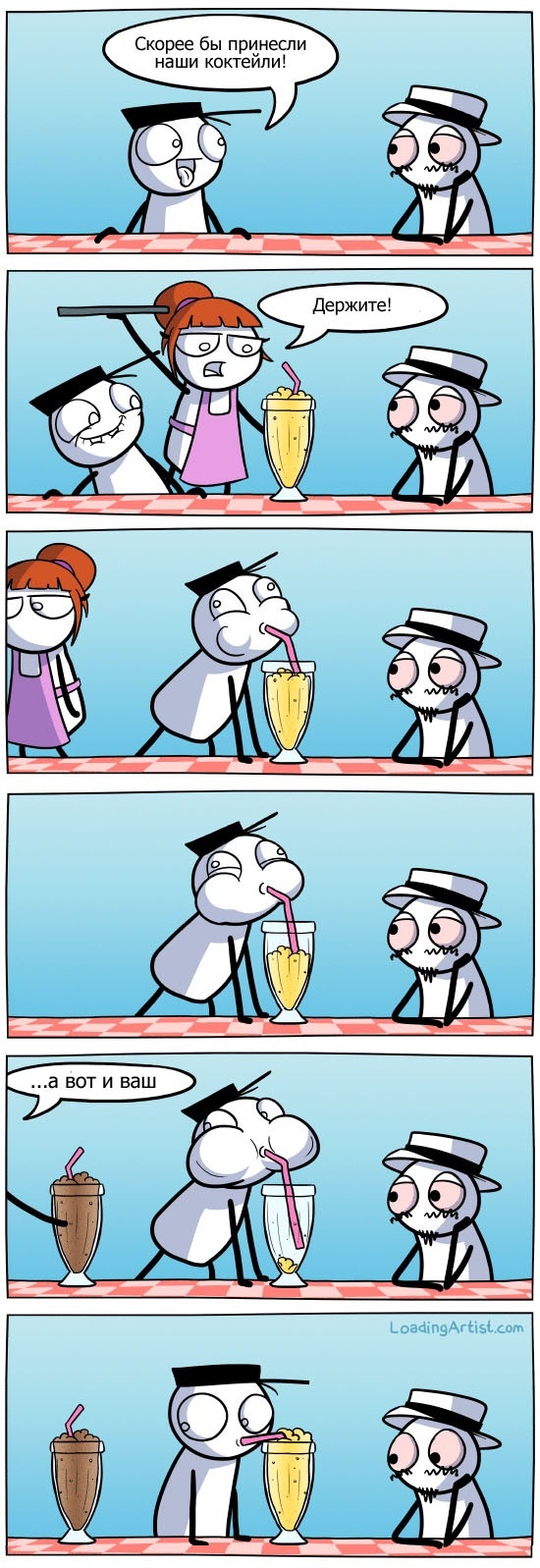 550x1597, 287 Kb / коктейль, бар, трубочка, стакан, комикс