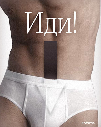 400x500, 48 Kb / стрелка, нахуй