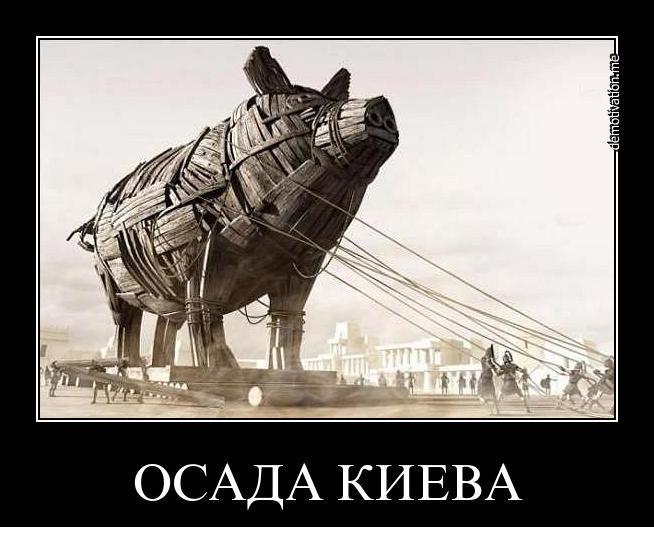 654x545, 50 Kb / осада, троя, поросеночек