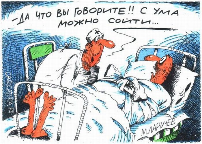 700x502, 98 Kb / психиатрия, врач, пациент, смирительная, рубашка, карикатура