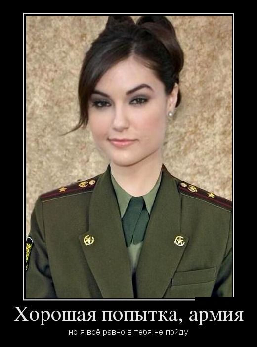 520x701, 47 Kb / саша грей, армия, военкомат