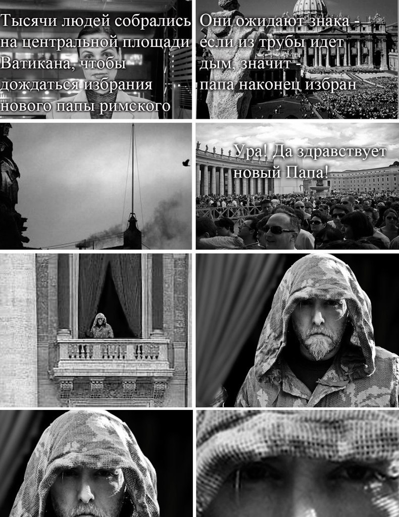 790x1024, 208 Kb / Церковь, Варг, Викернес, Папа Римский, Католики