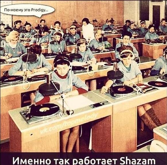 581x575, 114 Kb / шазам, пластинки, столы, завод