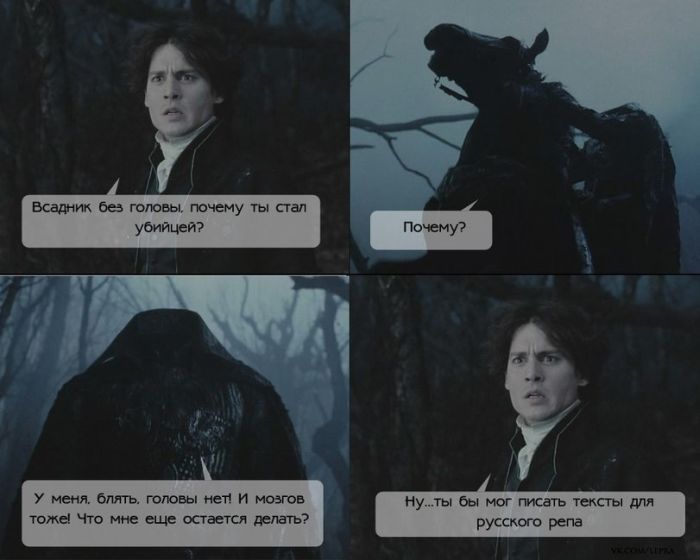 700x560, 38 Kb / всадник без головы, депп, комикс