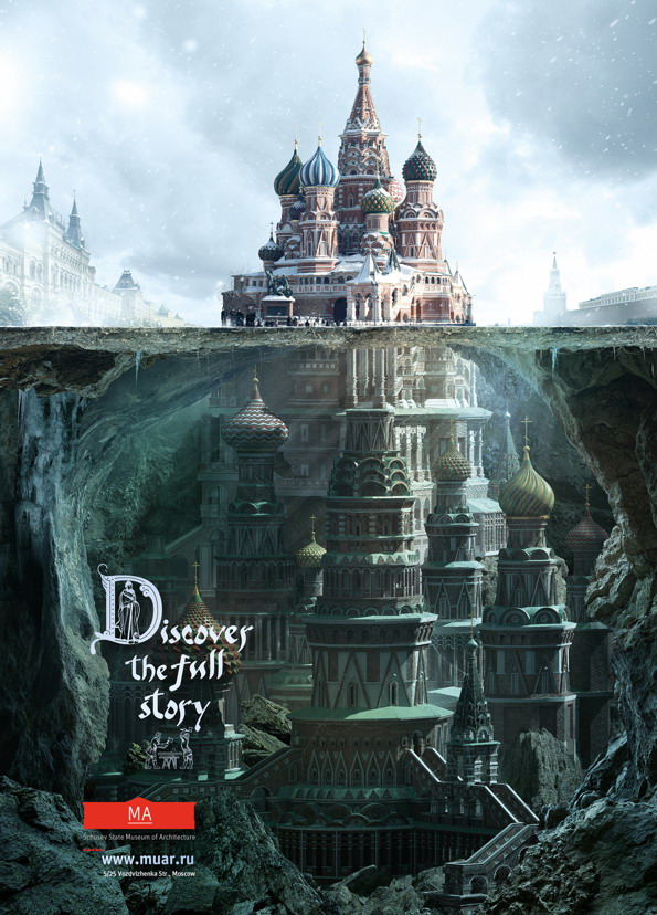 595x828, 172 Kb / Реклама, музей, Крассная, площадь, собор