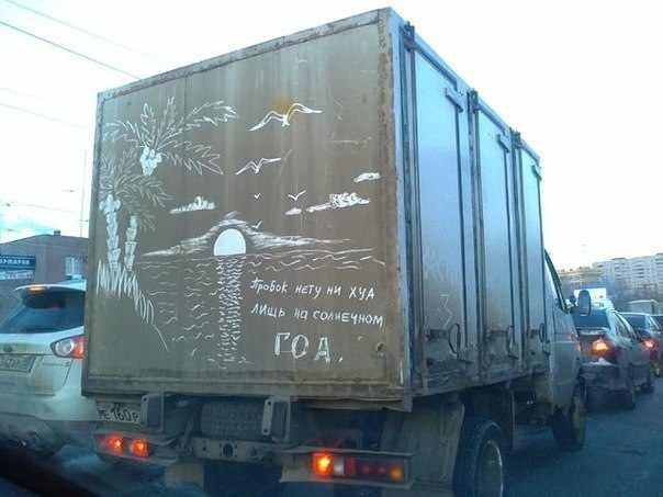 604x453, 54 Kb / газель, кузов, грязь, картина