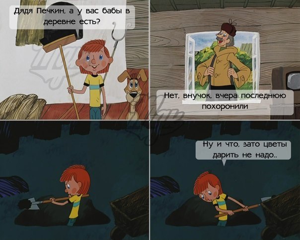 604x483, 63 Kb / простоквашено, дядя федор, печкин