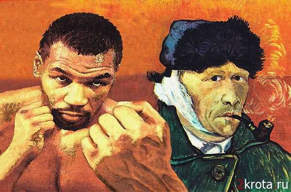 600x397, 41 Kb / тайсон, живопись, ван гог