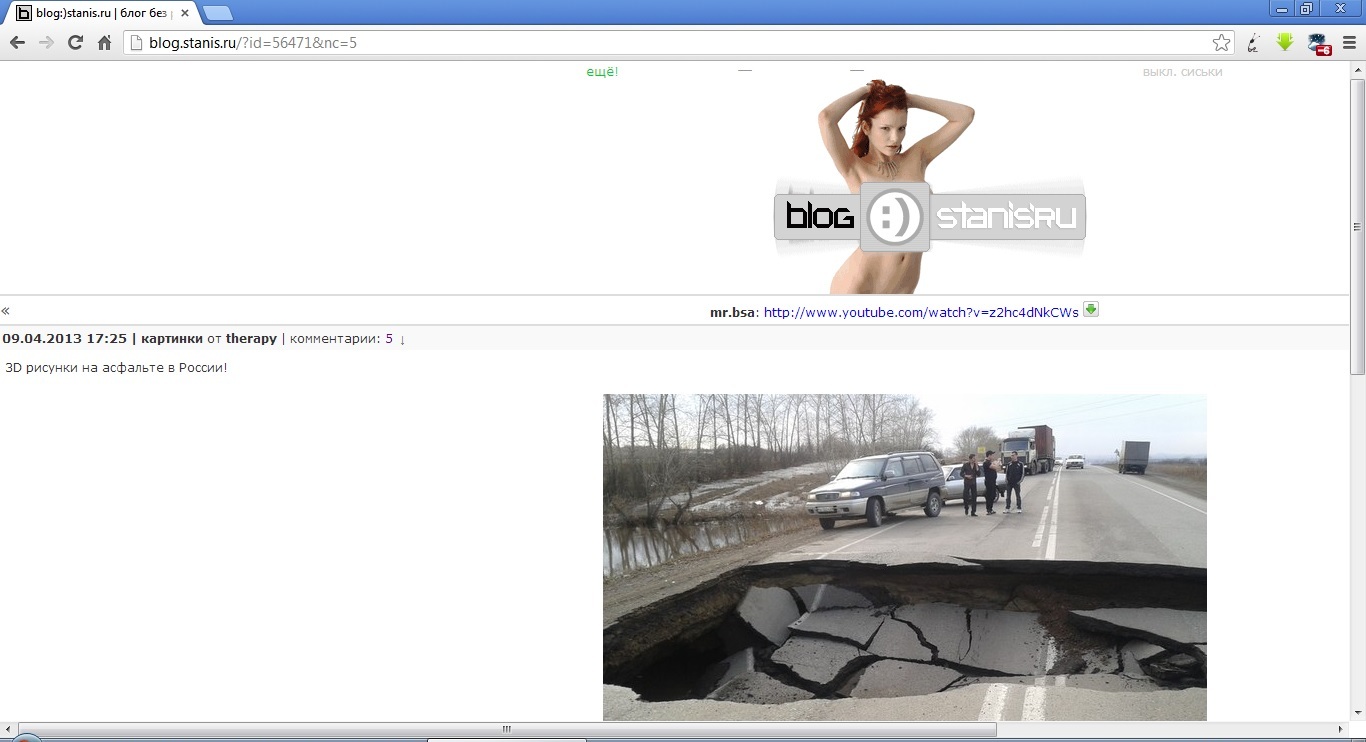 1366x742, 160 Kb / страница, разъехалась