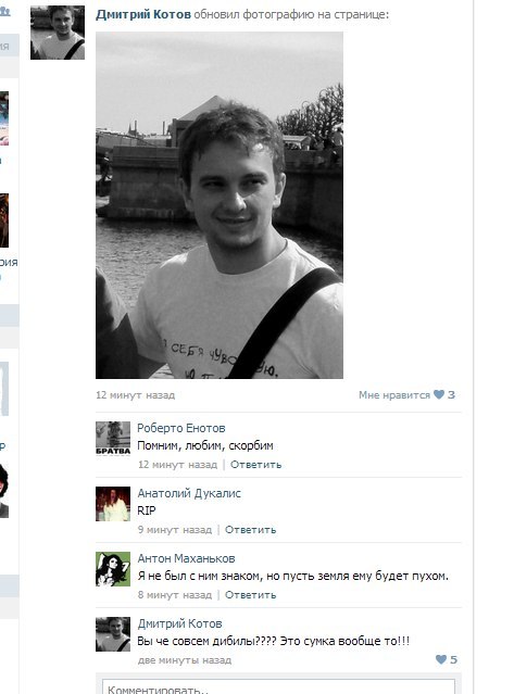 473x639, 51 Kb / ленточка, лямка, фото