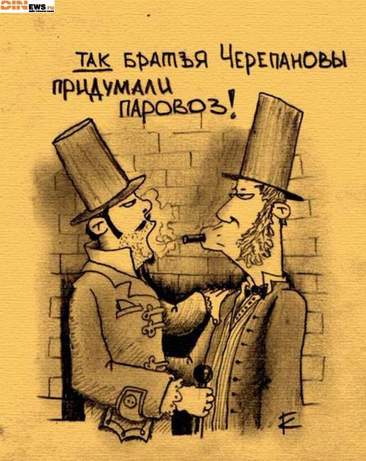 516x650, 83 Kb / братья, черепановы, паровоз