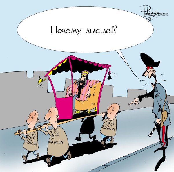 600x592, 60 Kb / шины, мент, мишелин