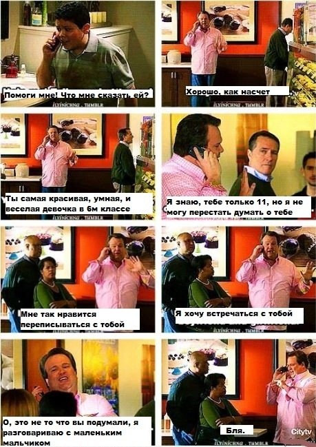 459x649, 103 Kb / комикс