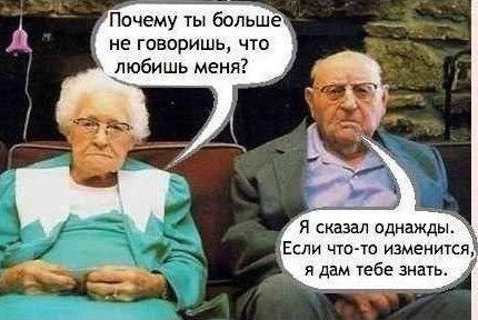 430x288, 63 Kb / любовь, старики