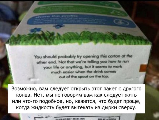 604x457, 58 Kb / Пакет, надпись, картинки