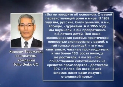 500x353, 113 Kb / япония, ссср, россия,