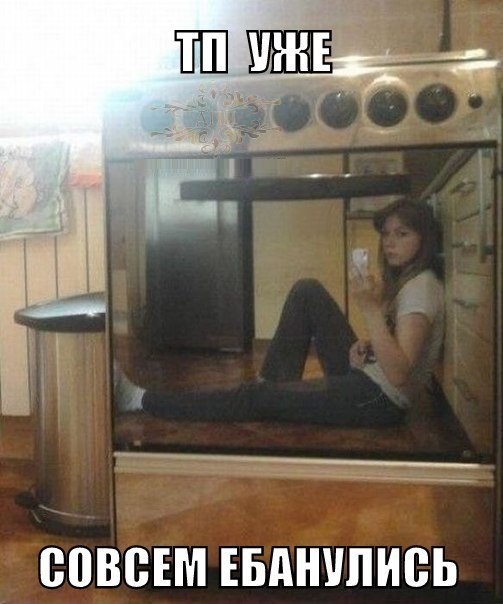 503x604, 56 Kb / тп, плита, кухня