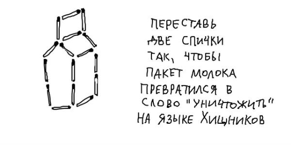 600x300, 29 Kb / хищник, пакет, молоко, язык, фильм