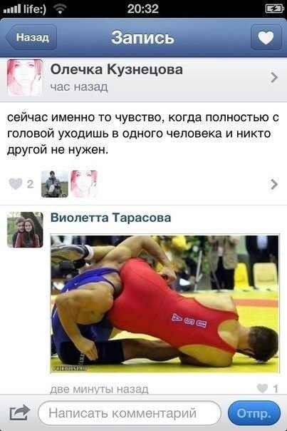 403x604, 34 Kb / голова, борцы, чувство