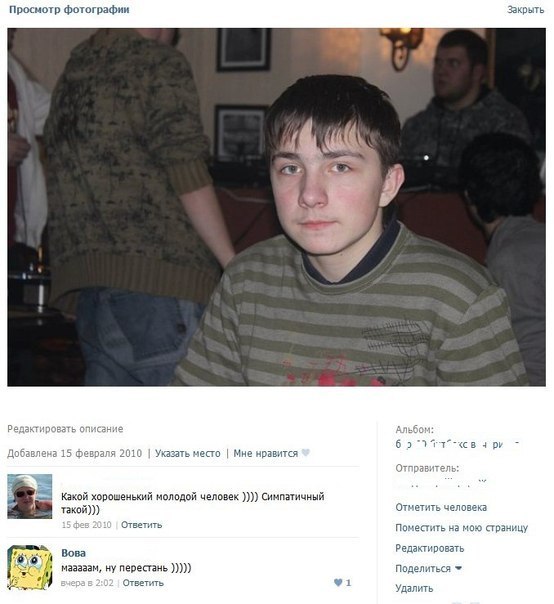 554x604, 56 Kb / хорошенький, молодой человек, мама, вова