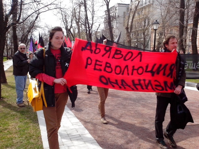 807x605, 149 Kb / дьявол, революция, онанизм, шизофрения