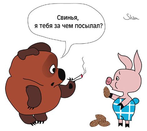 470x420, 25 Kb / винни пух, пятачок, шишки, план