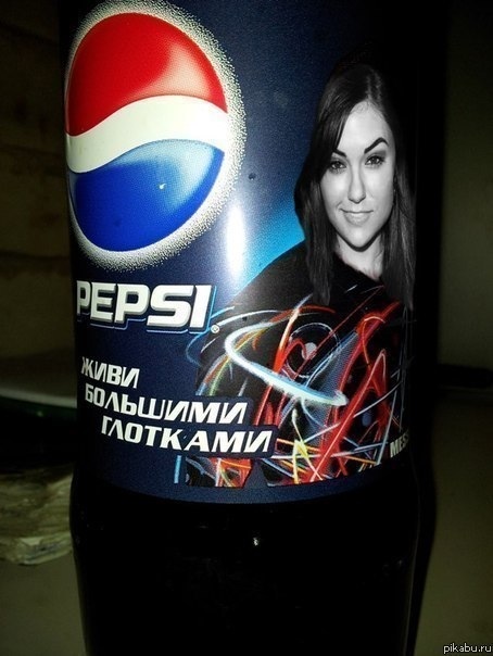 454x604, 76 Kb / Саша грей, пепси