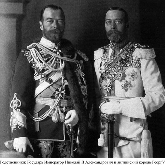 564x566, 108 Kb / монархи, царь, король, кузен, найди 10 отличий