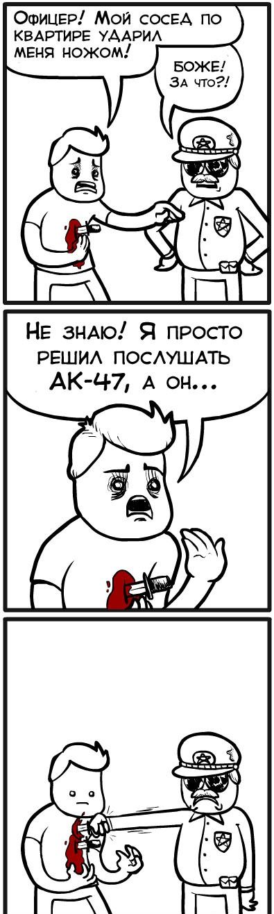 395x1316, 90 Kb / комикс, реп, музыка, нож