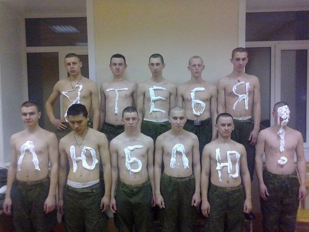 604x454, 57 Kb / армия, дедовщина, часть, форма, казарма, вс, форма, внеуставные отношения, пенка, любимая, солдаты, деды