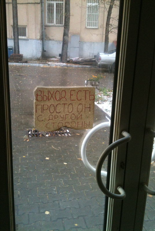 535x800, 90 Kb / выход, сторона