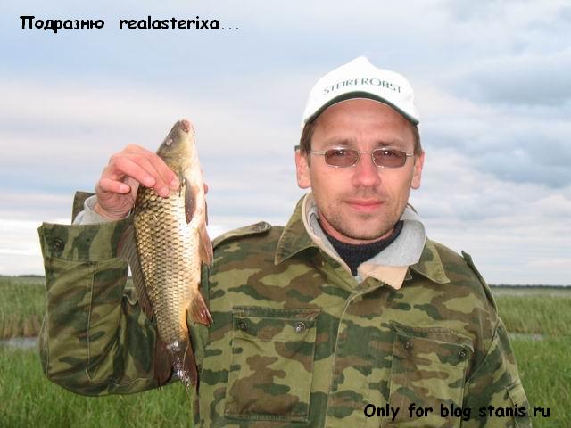 640x480, 41 Kb / Рыба, очки, комуфляж