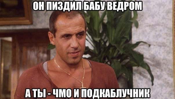 604x343, 32 Kb / челентано, ббпе