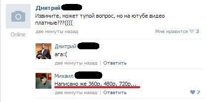 419x207, 14 Kb / ютьюб, цена