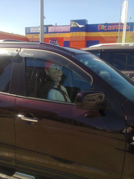 470x627, 227 Kb / резиновый друг, попутчик, манекен