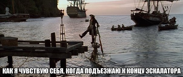 604x256, 47 Kb / капитан, воробей, море, пристань, эскалатор