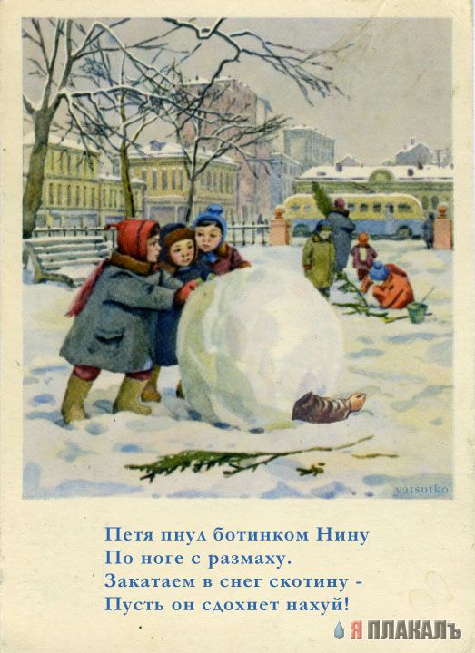 523x720, 73 Kb / картинка, стихи, снег