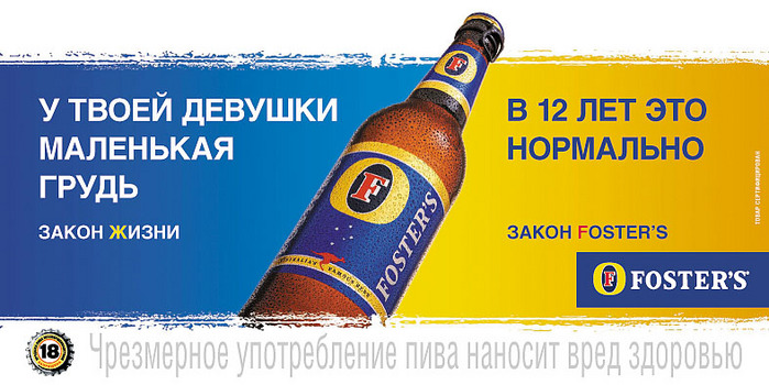 699x350, 135 Kb / пиво