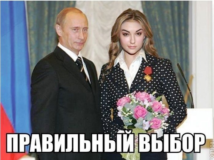 699x524, 74 Kb / путин, саша грей, цветы, правильный выбор