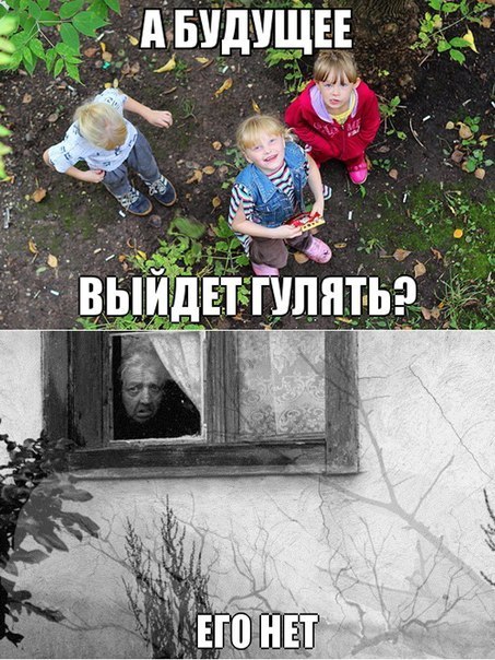 453x604, 101 Kb / будущее