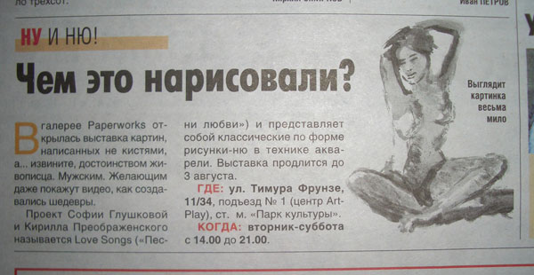 600x310, 45 Kb / рисунок, хуй