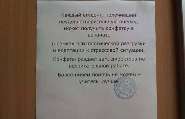 604x389, 21 Kb / сессия, троллиг, объявление