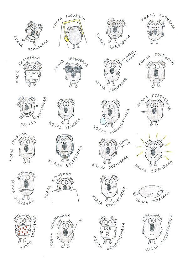 600x844, 291 Kb / коала, вся такая разная, непредсказуемая