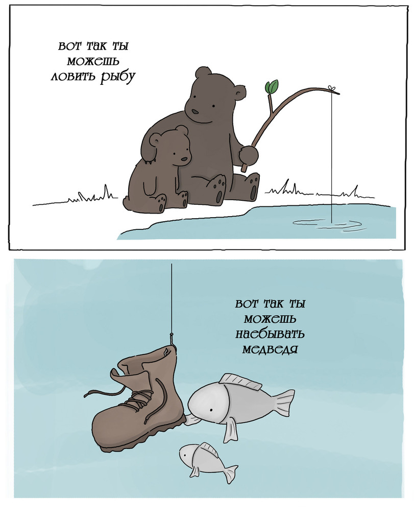 811x1014, 107 Kb / рыбалка, медведь, крючок, удочка
