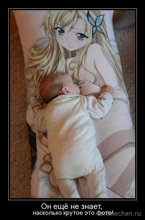 500x755, 56 Kb / аниме, ребёнок, кормление