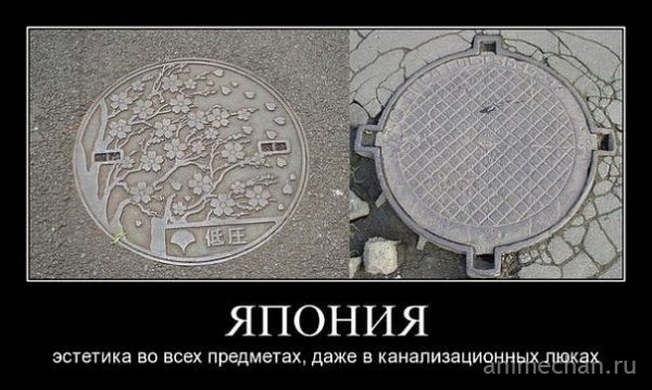 600x359, 54 Kb / канализационныя, люки, крышка